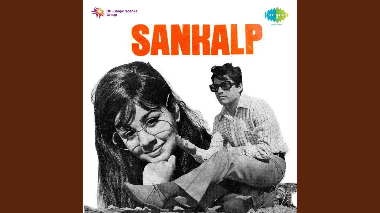 Tu Hi Sagar Tu Hi Kinara Part - Ii