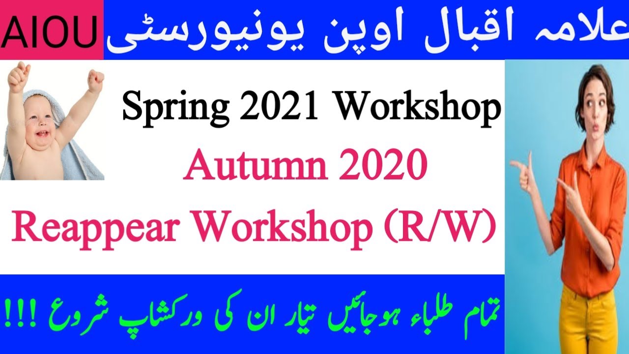 AIOU | Autumn 2020 R/W | Spring 2021 | Workshop Will Start | Open University Workshops 2021