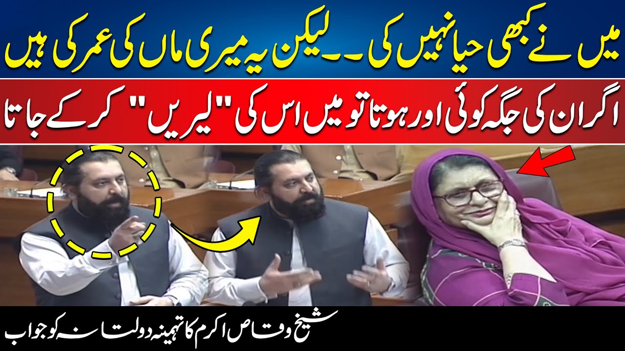 In Ki Jgha Koi Aur Hota to Main 