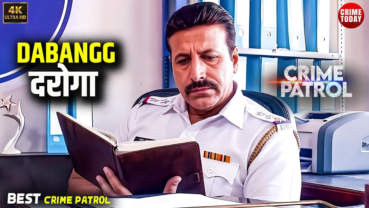 #Punjab Crime | Crime Patrol 2026 | Crime Series | Full Episode | True Story | Police Serial