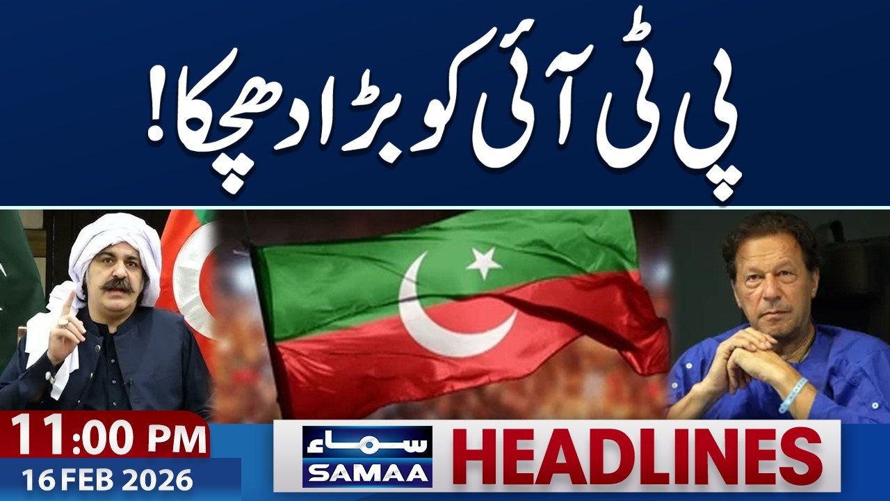 Ali Amin Gandapur Exposed PTI | Imran Khan’s Eye Health Update | 11 PM News Headlines | Samaa TV