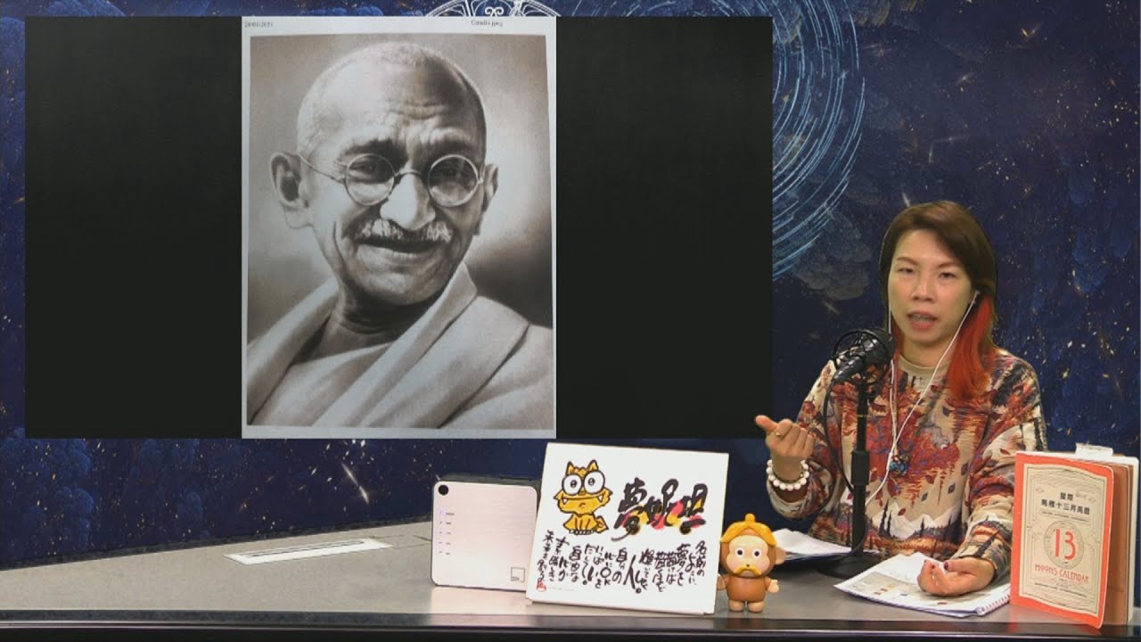 瑪雅圖騰力量動物調頻應用〈夢到夢妮妲〉第102集 2021-03-09