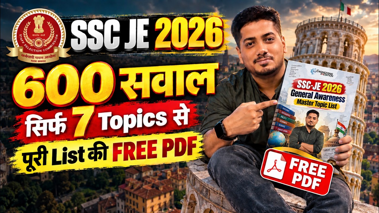 SSC JE Non Tech Preparation | SSC JE GK GS Strategy | SSC JE General Awareness #sscje #rishabhsir