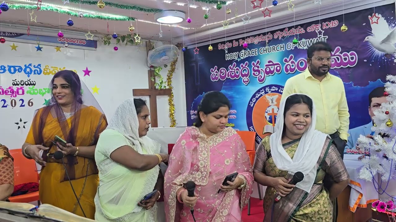 New year worship||2026 మొదటి ఆరాధన||పరిశుద్ధ కృపా సంఘాము