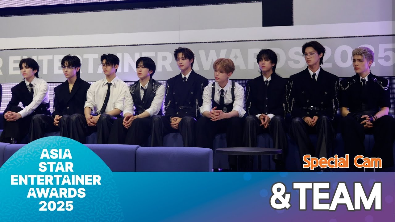 앤팀 'ASEA 2025’ 아티스트석 리액션 모음 🎬 | andTEAM Artist Seat Reactions at Asia Star Entertainer Awards 2025