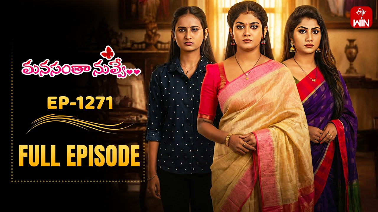 Manasantha Nuvve | 11th February 2026 | Full Episode No 1271 | ETV Telugu