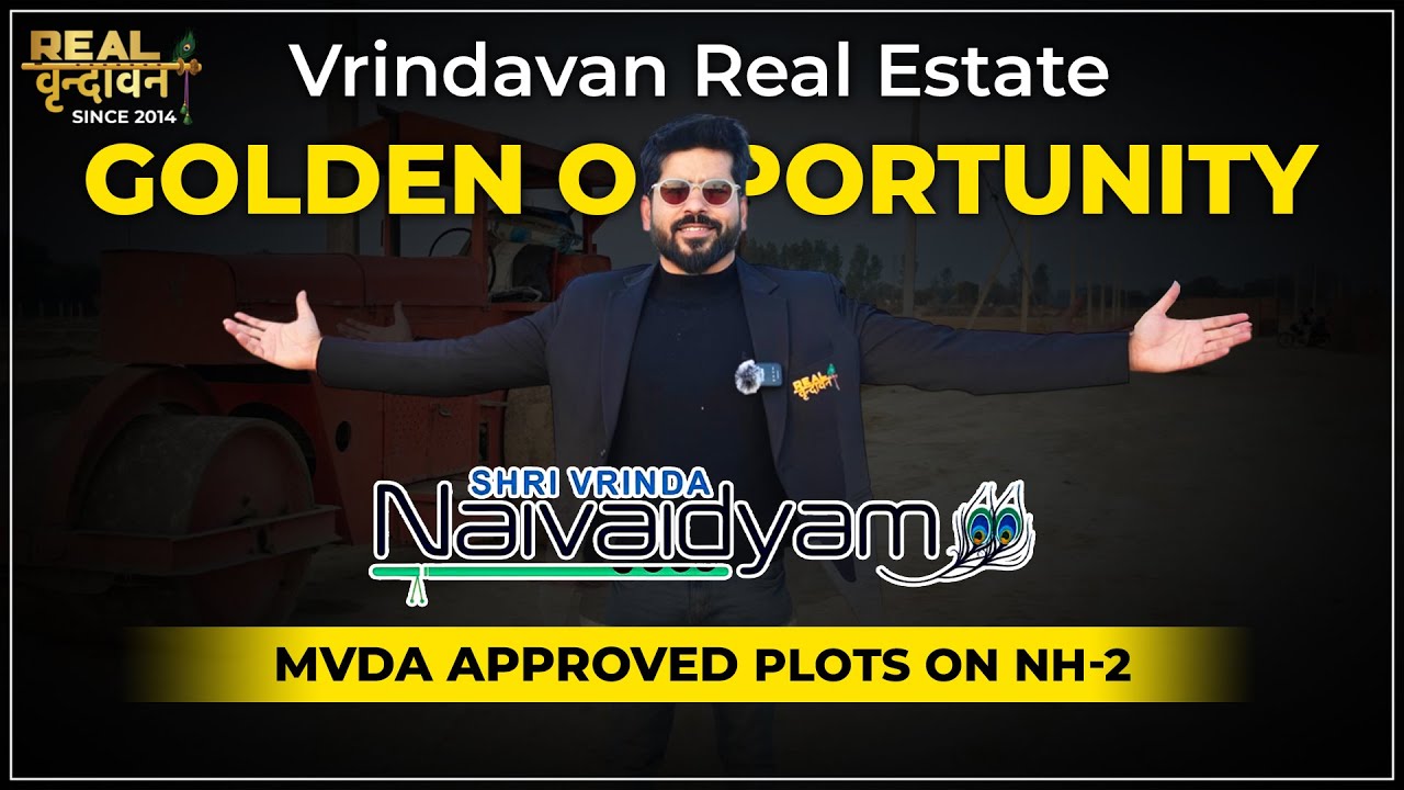 Vrindavan Real Estate Golden Opportunity 2026 🚀 | MVDA Approved Plots on NH-2 | Team Real Vrindavan
