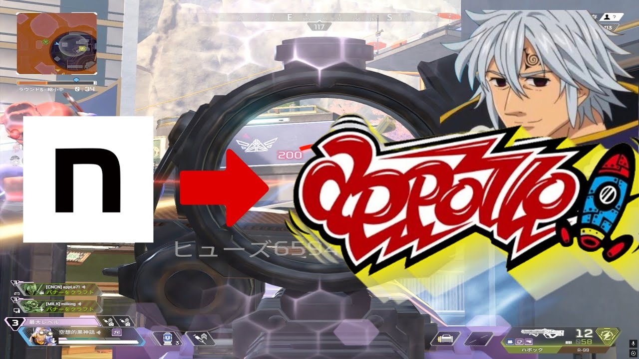 【APEX】ゆ◯ま、アダアフィで稼げ！設定販売引退最後のAPEX。