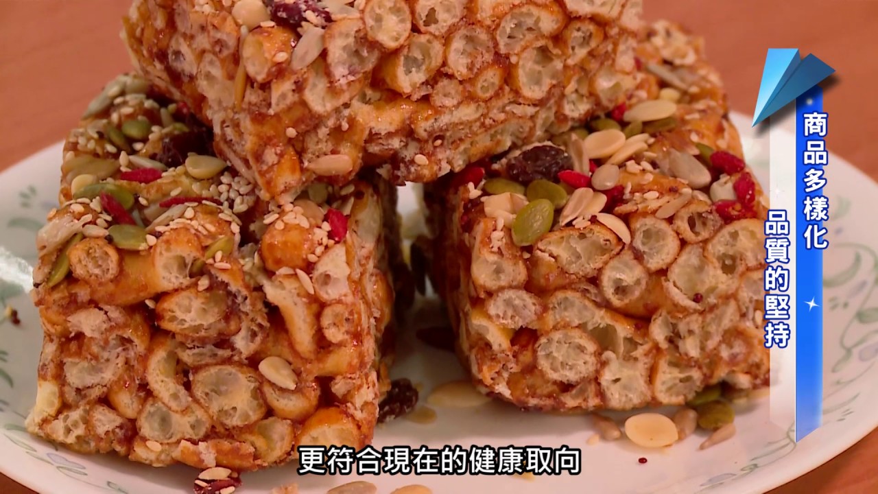 長松食品