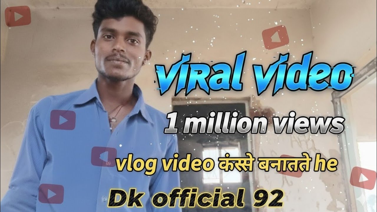 Vlog Video Kaise Banate He ?  Vlog वीडियो कैसे बनाते हैं? | #Dk_official92  #vlog 