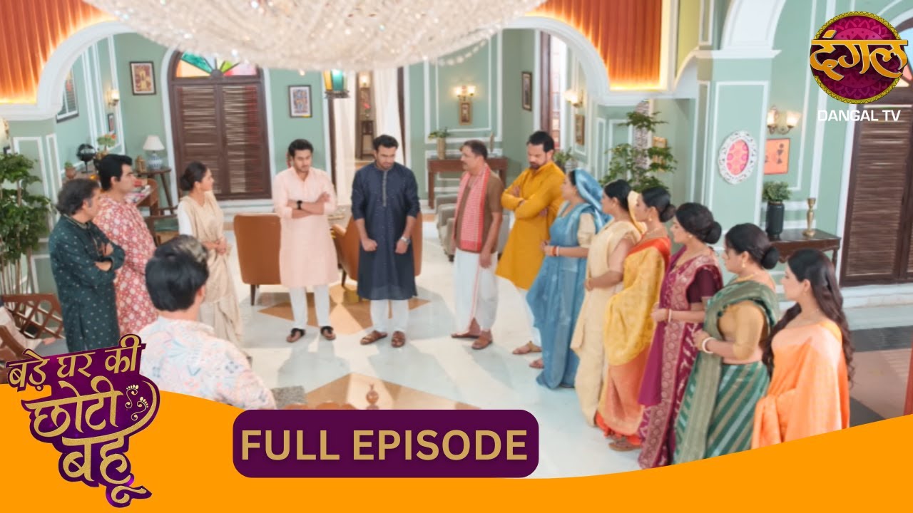 टुकुन की बहादुरी! पोल्टू दादा के खेल का हुआ भंडाफोड़ | Bade Ghar Ki Choti Bahu | Full Episode 106