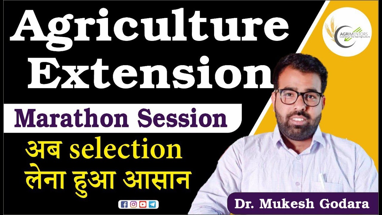 Agriculture Extension Marathon Session | अब selection लेना हुआ आसान | ADO | AFO | Pre-PG | RAEO