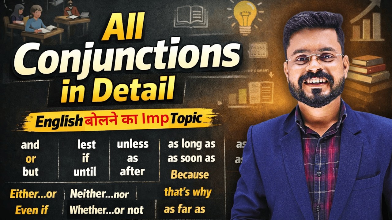 All Conjunctions in English - Daily use English Conjunctions | English Speaking Practice