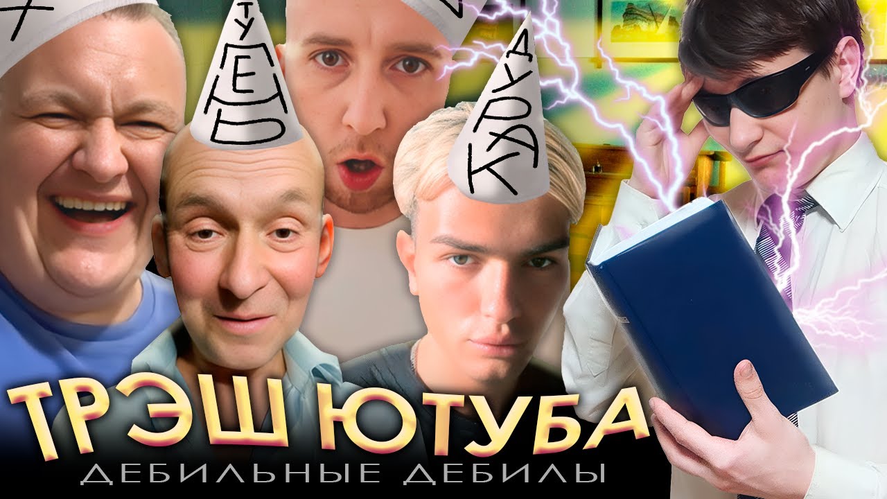 Люди тупые: видео-доказательство