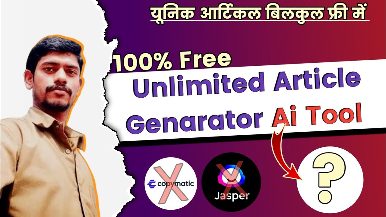 Free SEO Friendly Automated Unlimited Unique Article Generator Ai Tool2022 | No School Goer Blogger