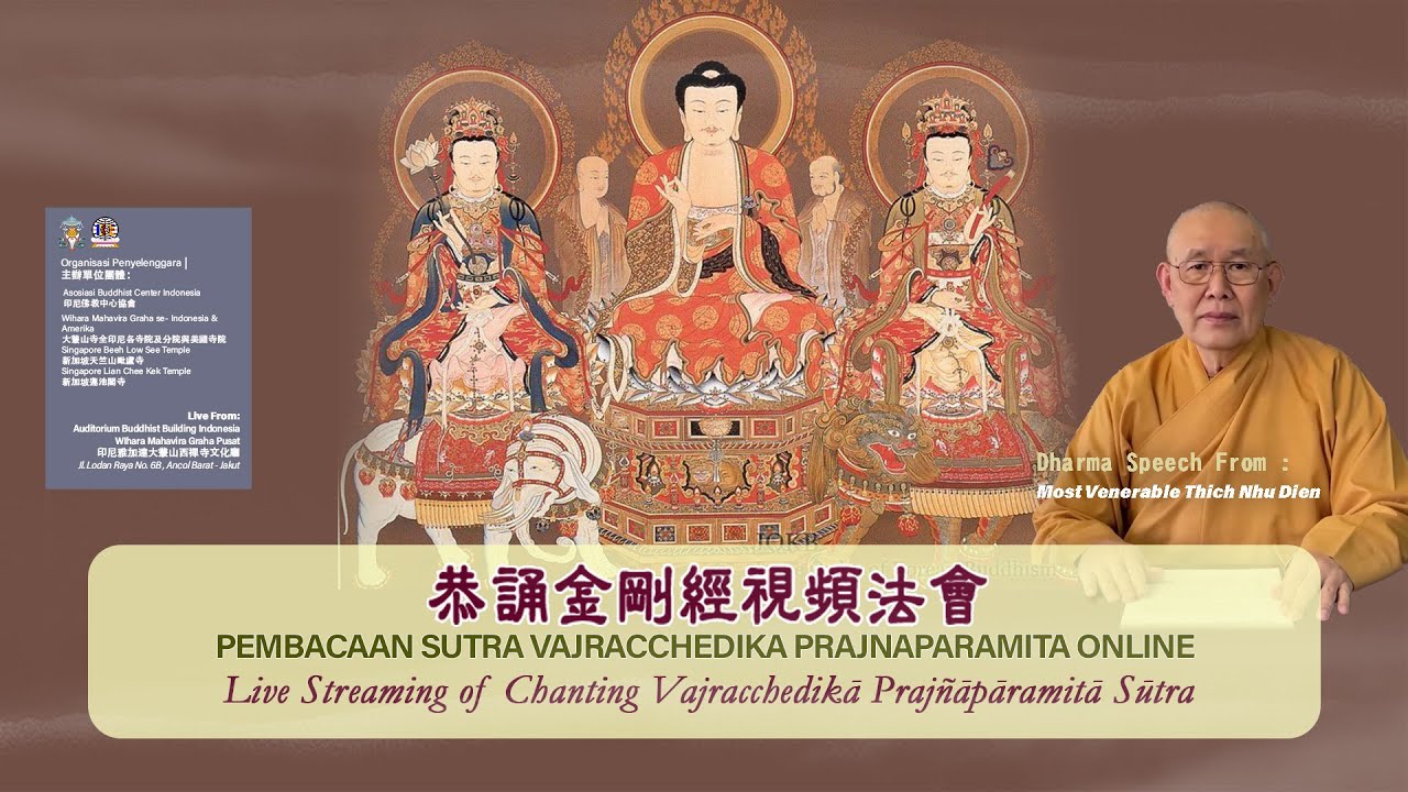 恭誦金剛經視頻法會 Pembacaan Sutra Vajracchedika Prajnaparamita Online