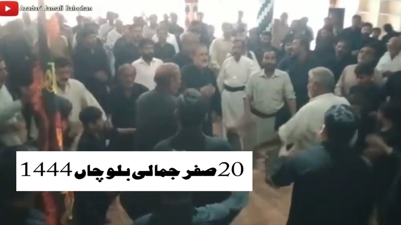 20 Safar 1444 Matamdari Jamali Balochan