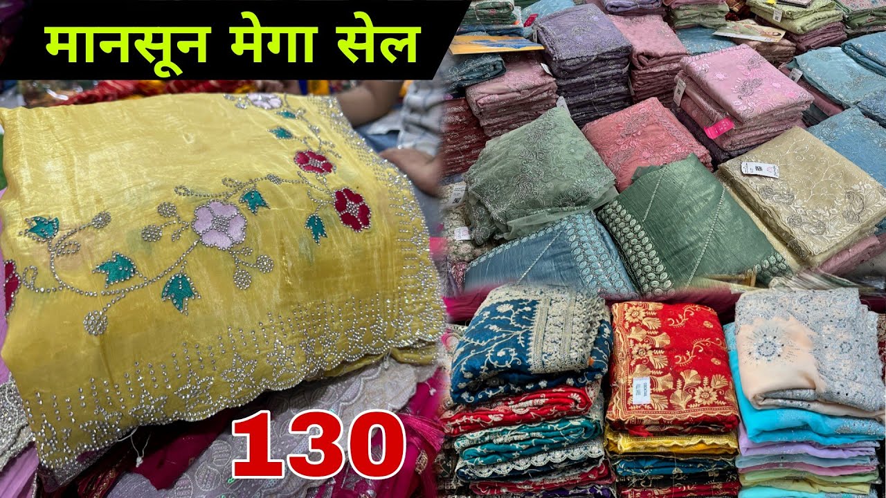130 से हैवी साड़ी 😳 Surat Saree Wholesale Market | Saree Manufacturer in Surat