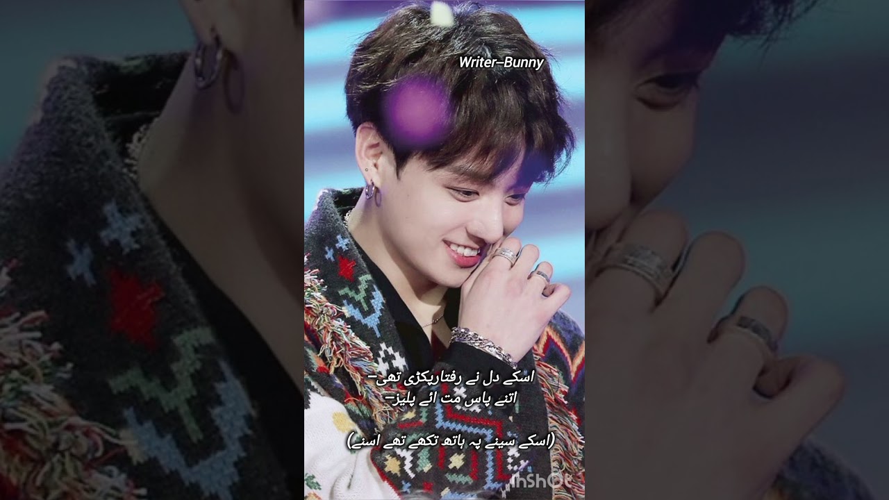 RHYTHM AND ROMANCE THREE SHORT TAEKOOK FF--PART 2 #taekookff #viralff 
