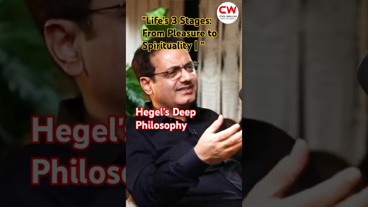 "जीवन के 3 चरण: भोग से आध्यात्म तक | Hegel का गहरा दर्शन"