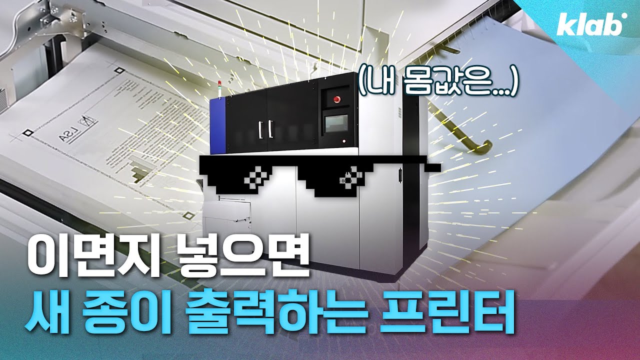 근데 가격이 더 놀랍다;;｜크랩