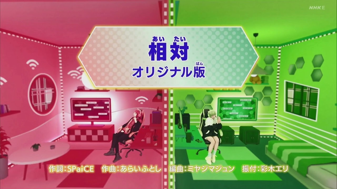 【ビットワールド】SPaiCE - 相対（オリジナル版） #BWL