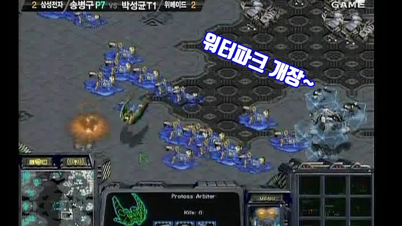 스타 명경기) 200 vs 200 물량전의 진수, 안드로메다 우주전쟁