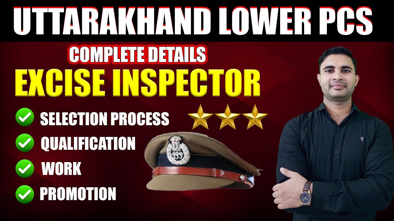 Uttarakhand Lower PCS Excise Inspector Job profile | selection Process,Qualification,work,promotion