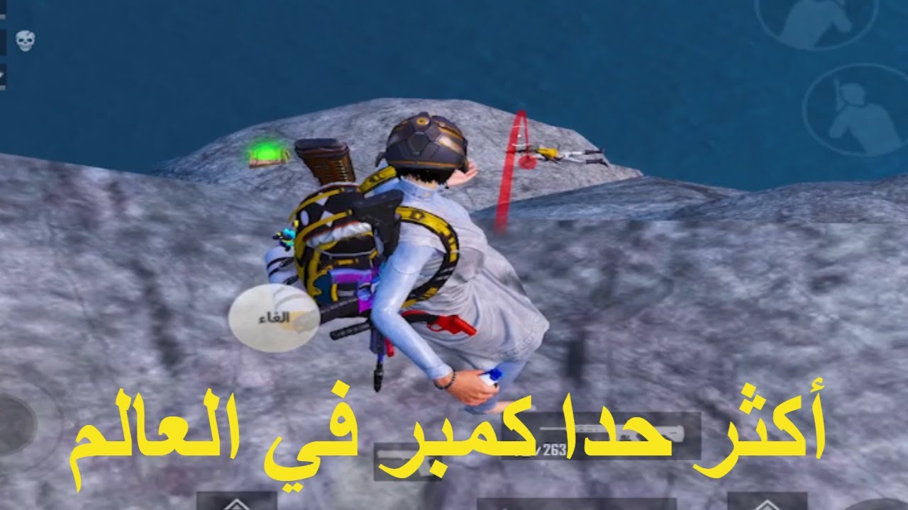 اكثر حدا كامبر في العالم  🤔ببجي موبايل pubg mobile