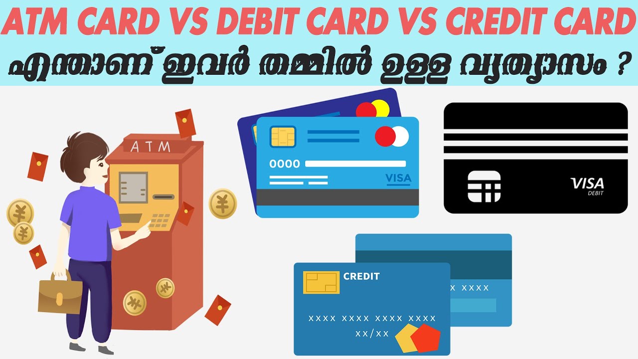 ATM Card vs Debit Card vs Credit Card Malayalam ! വ്യത്യസങ്ങൾ ഗുണങ്ങൾ ദോഷങ്ങൾ !