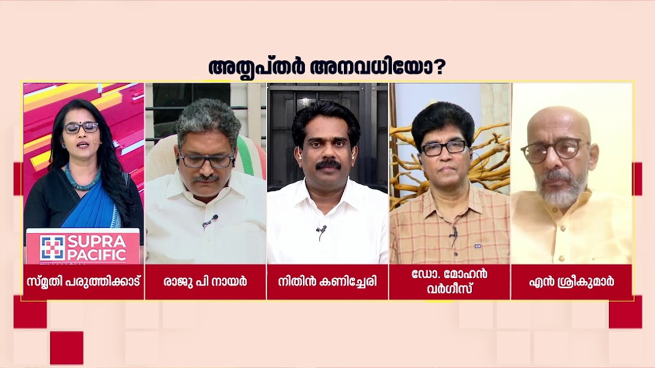 'ഒരു ഐക്യവുമില്ലാത്ത ഒരു ഐക്യ ജനാധിപത്യ മുന്നണി'; പരിഹസിച്ച് നിതിൻ കണിച്ചേരി
