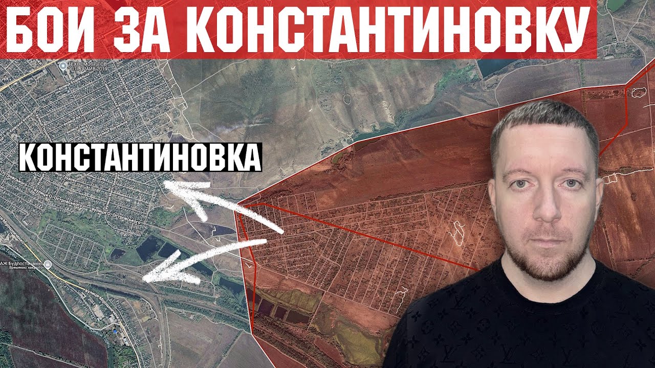 Бои за Константиновку: штурм Сантуриновки и вагонного депо. Ситуация на Гуляйпольском направлении.