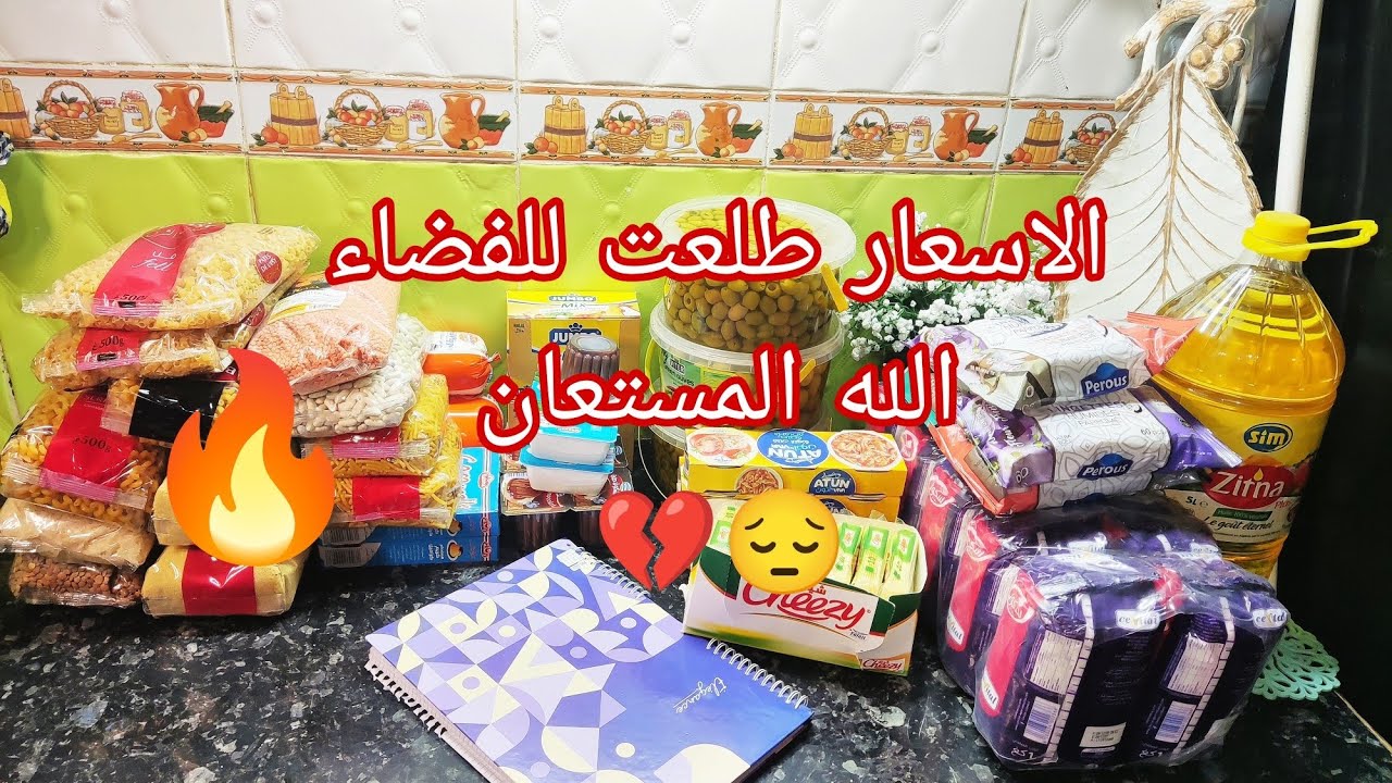 اذا تكلحتي هذا العام 💔ماتزيديش تتكلحي عام اخر👌🏻💯|ابداي بيت خزين2026💡