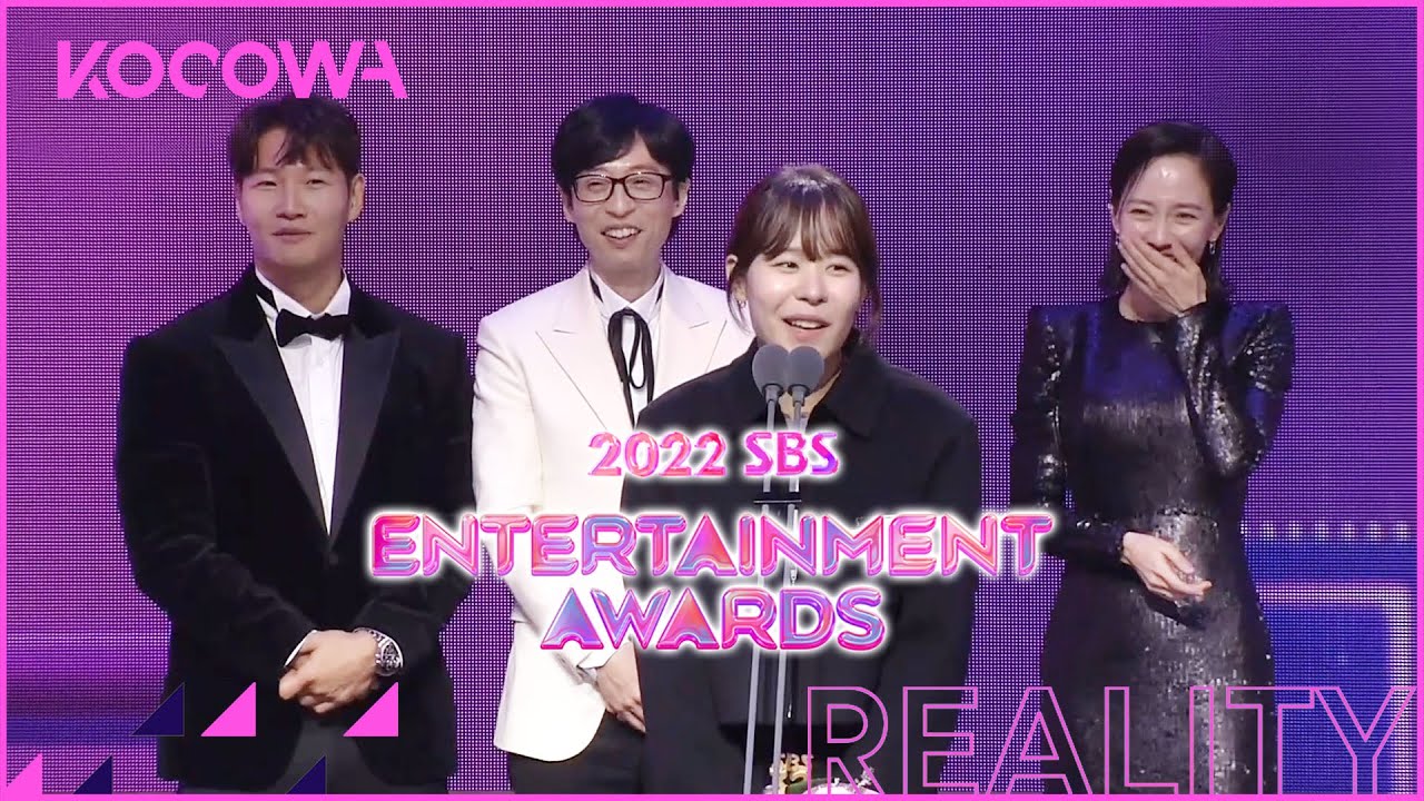 This year's program award goes to... l 2022 SBS Entertainment Awards Ep 3 [ENG SUB]