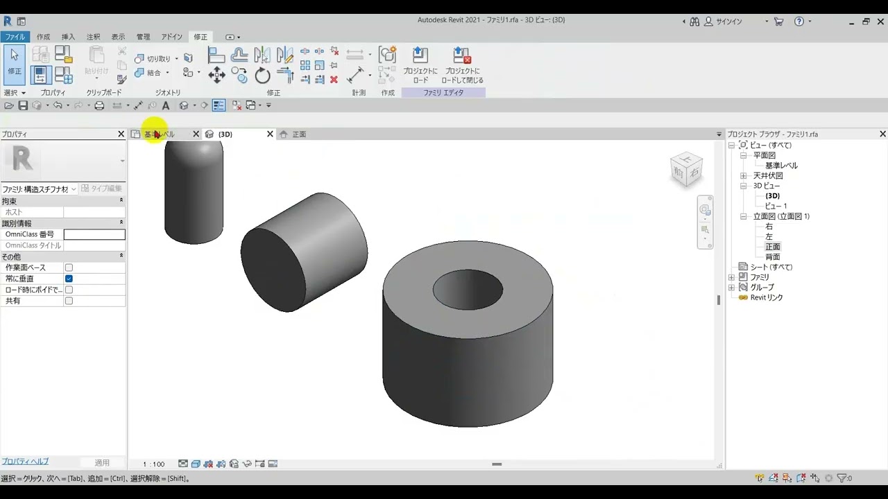 Revit Family Creation (part2-2)