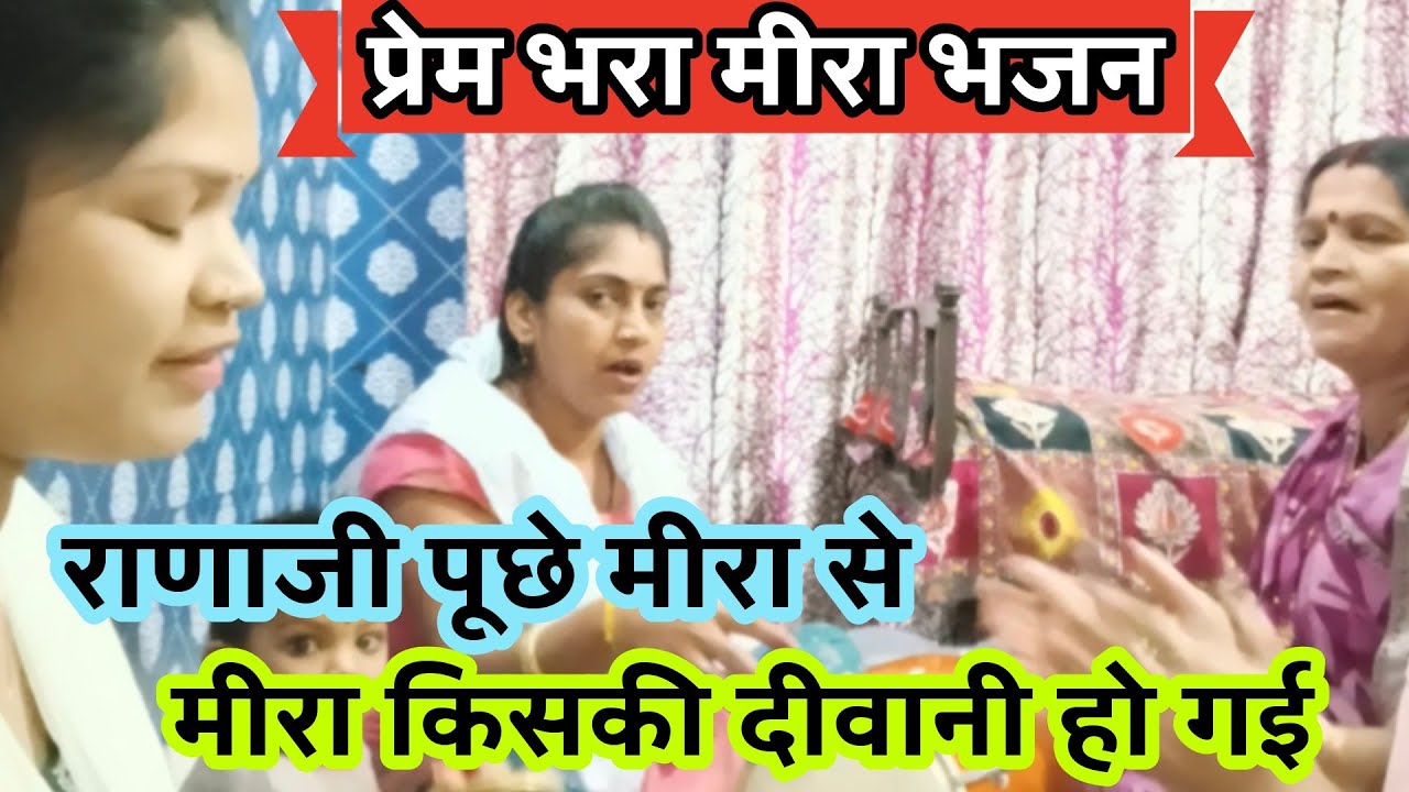 मस्तानी #ढोलक 🥁 के साथ आपके लिए ये #कृष्ण भजन👌🌸💯सारी सारी रात🌹 मुझे नींद ना आवे✨#viral #bhajan 