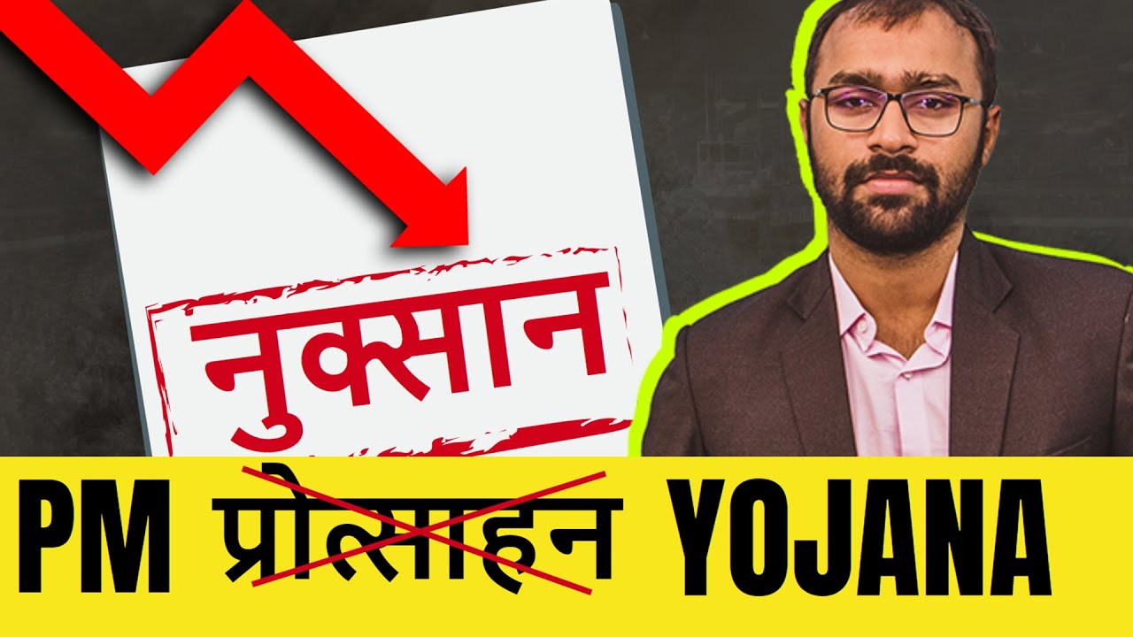 Compulsory PF ESI for new company | ये  कैसा Ease of doing Business | MCA SPICe+ form update