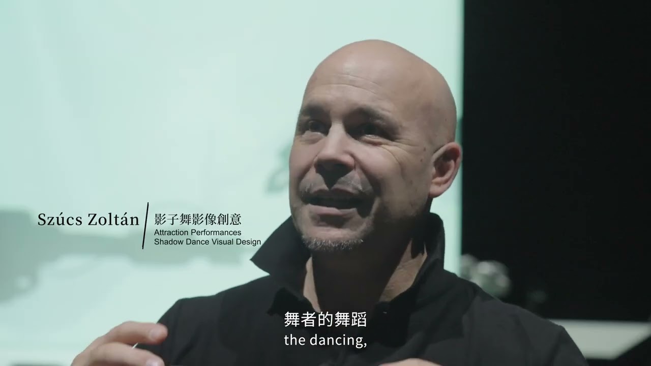 《澳門 2049》紀錄片｜張藝謀作品｜跨越文化與科技的舞台藝術