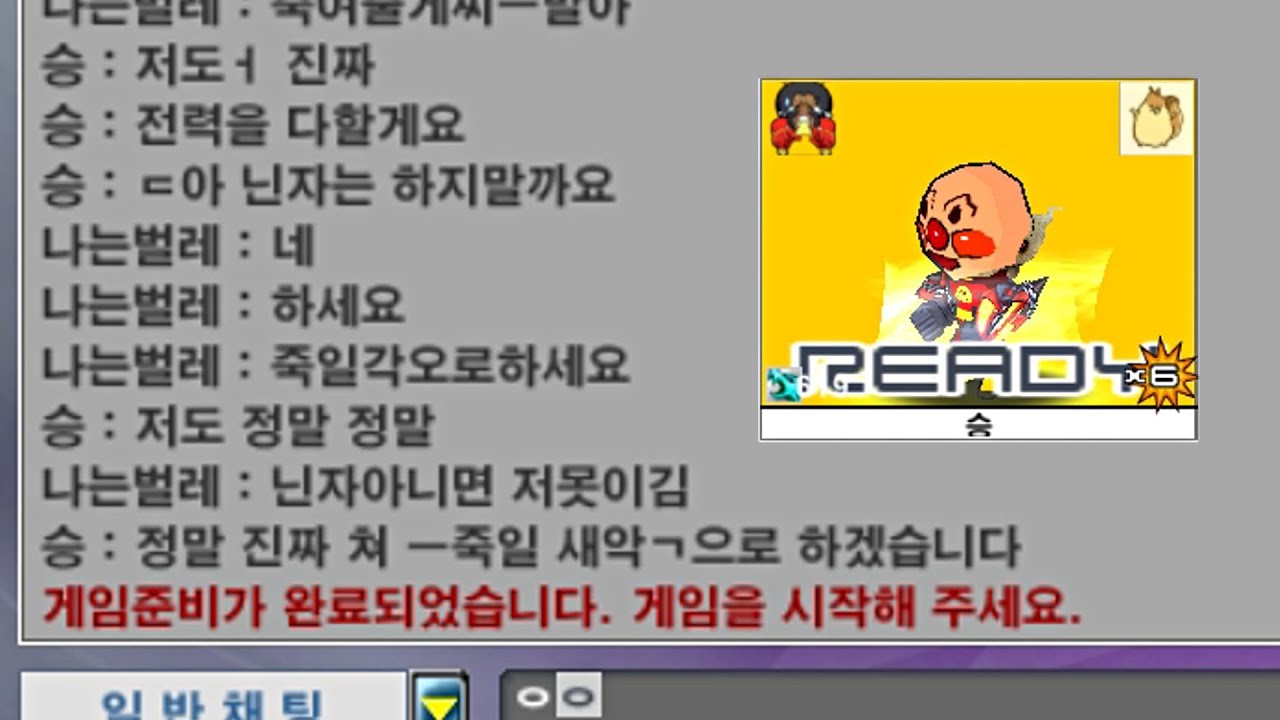 겟앰프드 사황 바짓가랑이 잡고 배웠습니다