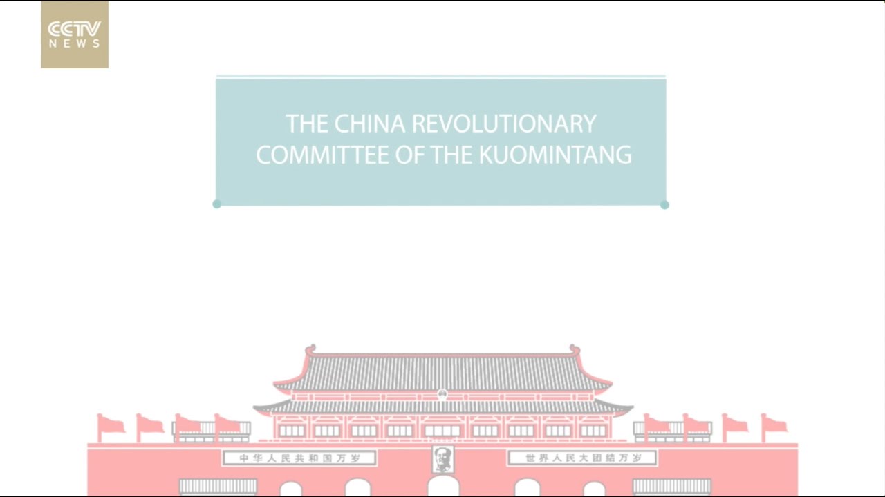 You might think the CPC is the only political party in China. But is that true?