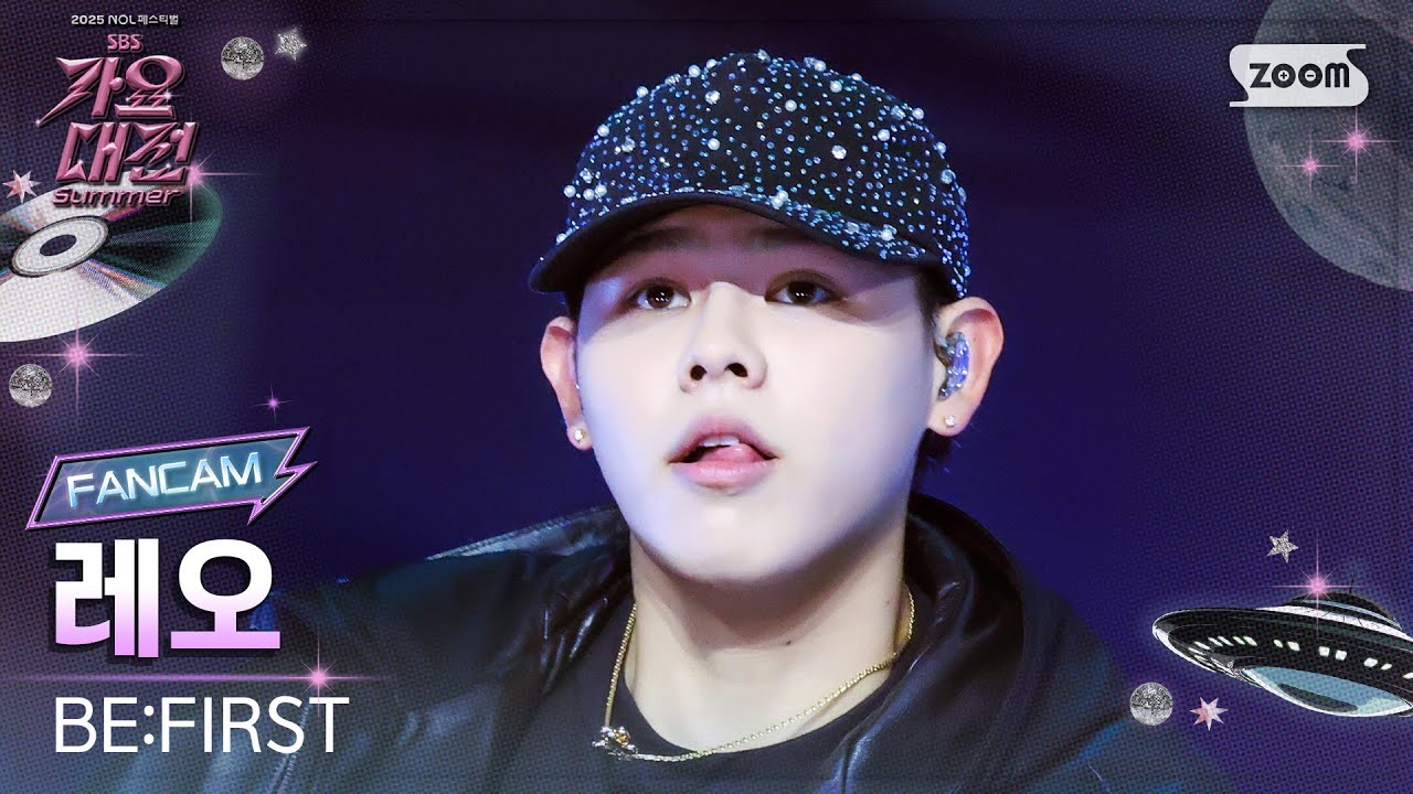 [2025 가요대전 썸머 4K] 비퍼스트 레오 '夢中 (Muchu) (Piano Ver.)' (BE:FIRST LEO FanCam) @SBS GayoDaejeon 250809