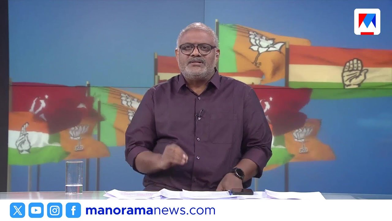 ഒൻപത് മണ്ഡലങ്ങളില്‍ ബിജെപി രണ്ടാം സ്ഥാനത്ത്; നാലും തിരുവനന്തപുരത്ത് | Kerala assembly election