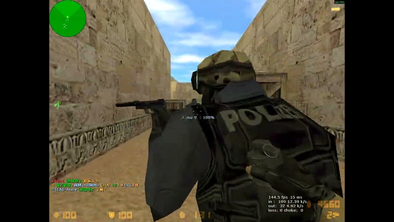 CS1.6 2026/02/08 台灣電鍋伺服器.P1