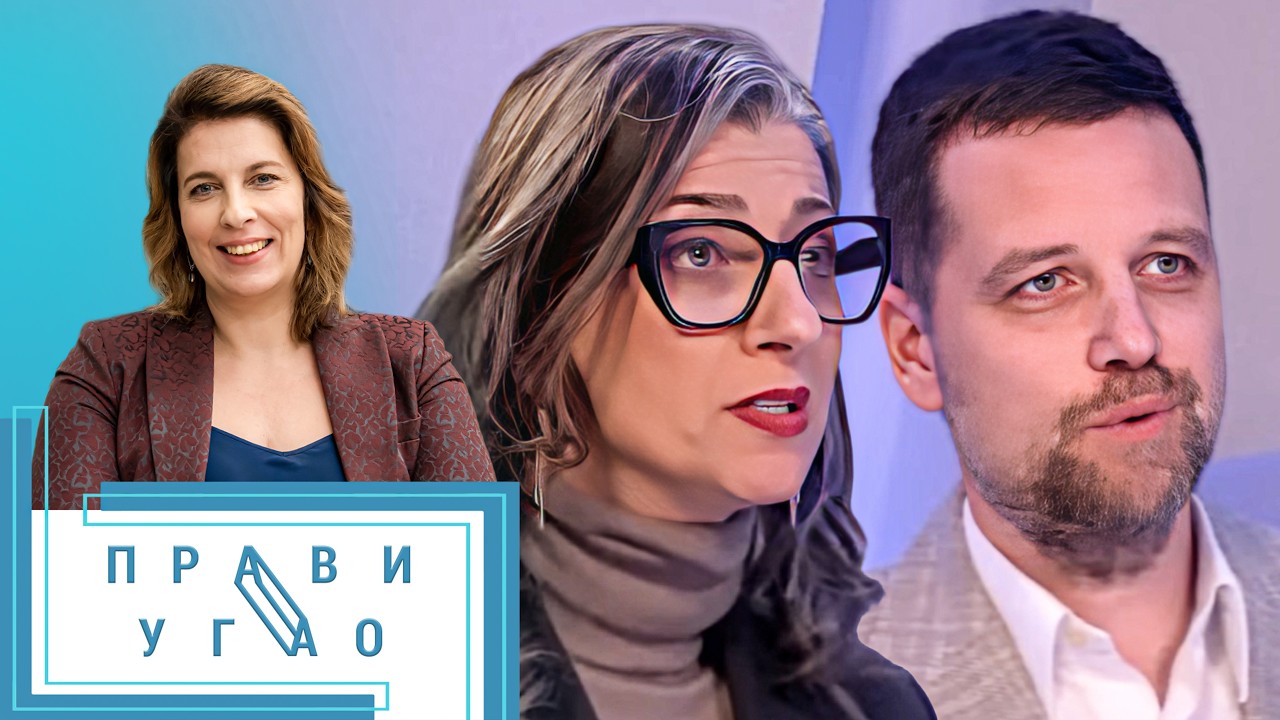 Frančeska Albaneze i Filip Balunović  | PRAVI UGAO