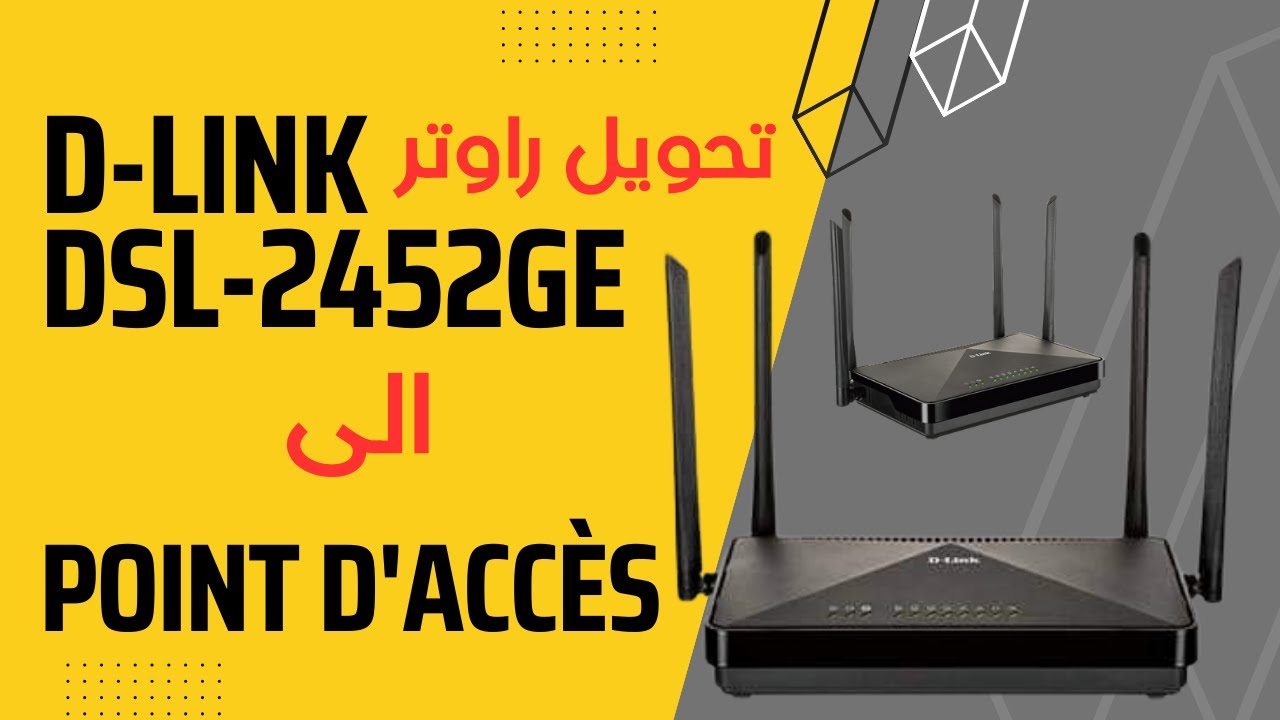 تحويل راوتر D-LINK DSL-G2452GE الى point d'accès (INWI -MAROC TELECOM - ORANGE)