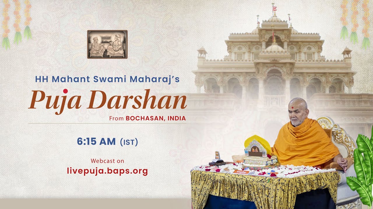 Mahant swami Maharaj Morning Puja Darshan, Bochasan, India 10 Aug 2024 6:15 am