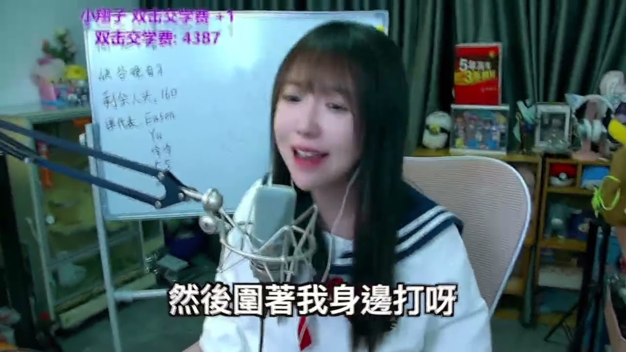 ❤李冉冉i❤我是一个文静内向的女主播