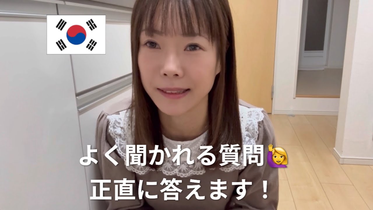 日本人と結婚した理由•No Japan?よく聞かれる質問に正直に答えます[￼登録1000人ありがとう]일본인과 결혼한 이유, 노재팬? 자주 받는 질문에 솔직하게 대답할게요