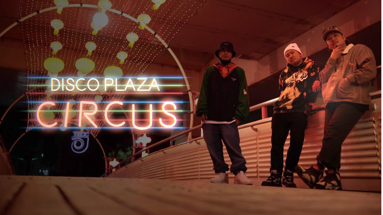 [Official Music Video] CIRCUSノ残党  / ZAKI DA HELIOS feat JAG-Z & 句潤 #BAYHOOD #ZAKIDAHELIOS #JAGZ #句潤