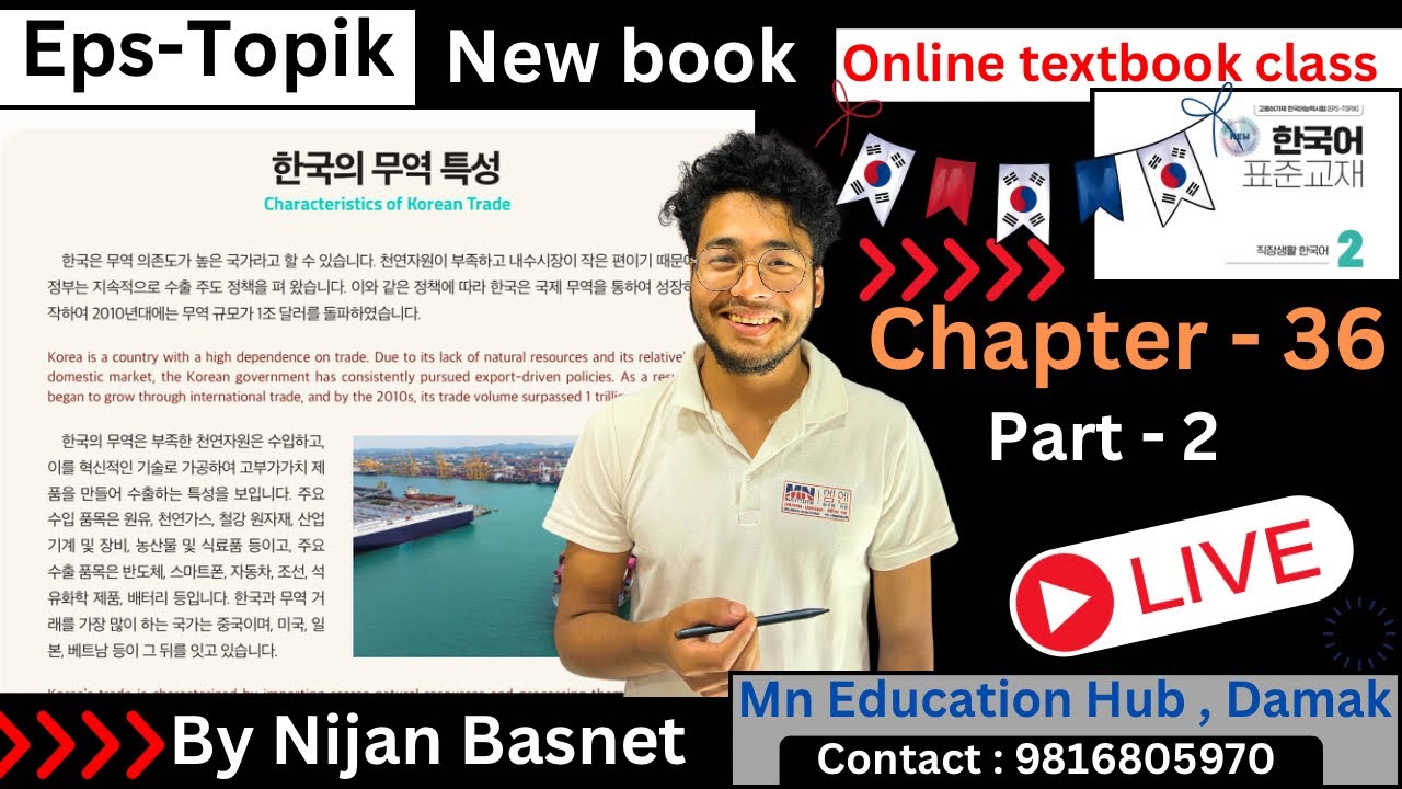 Eps topik new book chapter 36 part - 2 , Learn Korean With Nijan is live!